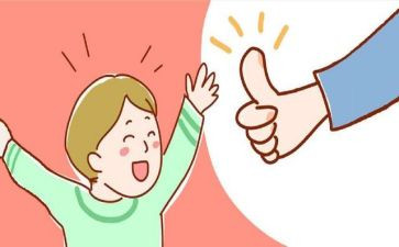 赞扬演讲稿5篇