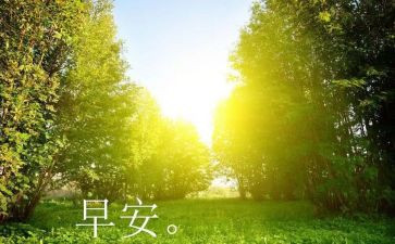 酒店早餐厅工作总结7篇