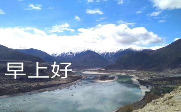 2024年早教老师工作总结5篇