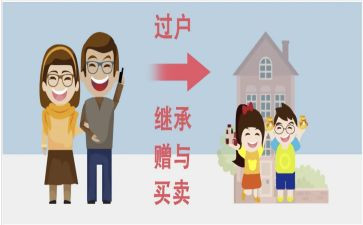 2024年赠与合同推荐6篇