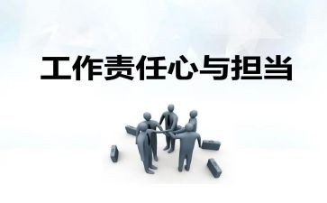 青春责任类的作文模板5篇