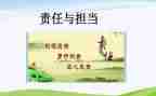责任编辑个人总结7篇