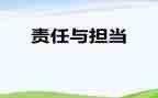 全面从严治党主体责任述职报告7篇