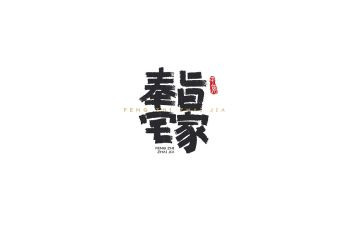 原宅基地建房申请书5篇