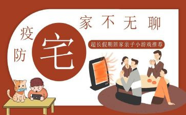 申请住宅基地的申请书优秀6篇