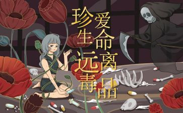 张子权英雄事迹心得体会优质8篇