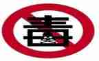 张子权先进事迹报告通用8篇