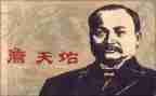 《詹天佑》读后感500字6篇