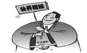 招标工作年终总结6篇