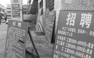 物流招工作总结范文优质8篇