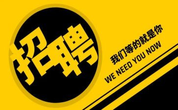 物流招工作总结范文7篇