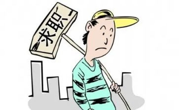 找工作计划和总结推荐5篇