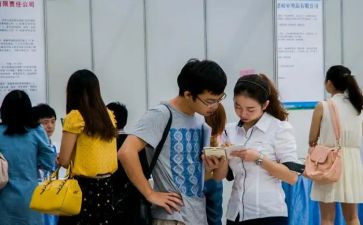 护士找工作计划参考8篇