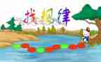 《找规律》教学反思优质5篇
