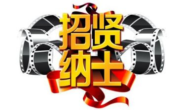 公司招聘面试自我介绍5篇