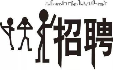 招聘工作的工作总结6篇