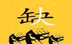 医学生招聘会心得体会8篇
