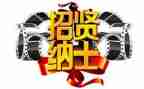 公司招聘面试自我介绍5篇