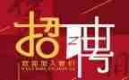 招聘试用期工作总结6篇