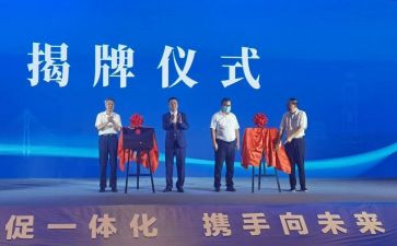 区招商工作总结推荐5篇