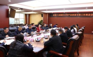 招商部的工作总结8篇