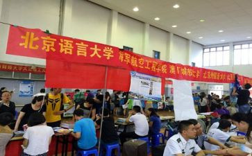 驾校招生活动方案5篇