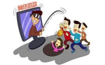 大学生安全教育诈骗心得体会7篇