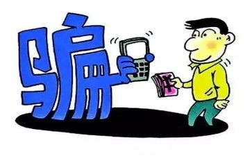 网络诈骗课心得体会5篇