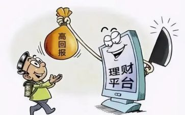 养老诈骗月总结推荐5篇
