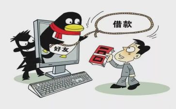 反诈骗日活动策划5篇