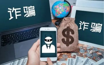 反诈骗宣传活动方案7篇