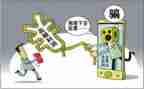 防诈骗宣传总结8篇