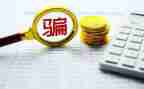 反诈骗活动策划5篇