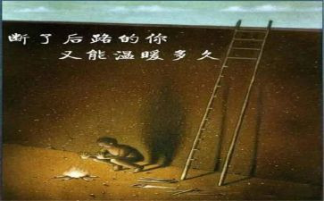 有哲理的初中作文8篇