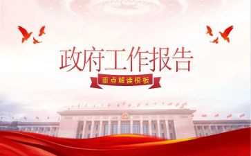 行政办公室的月工作总结8篇