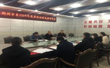 行政部个人总结精选6篇