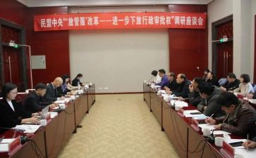 行政部工作总结与计划5篇