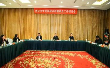 行政部门管理工作总结6篇