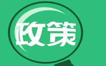 2024年教育政策心得体会5篇