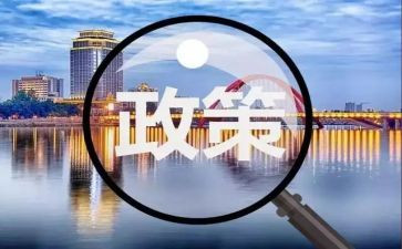 政策宣传月活动总结5篇