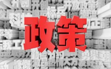 学生资助政策宣传先进事迹6篇