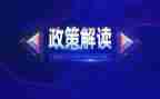 教育政策法规心得体会5篇