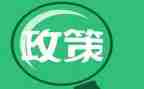 2024年教育政策心得体会5篇