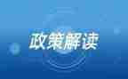 双减政策培训心得体会7篇