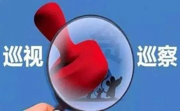 公共卫生整改报告5篇