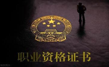 小学正高级教师述职报告7篇
