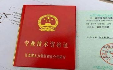 小学正高级教师述职报告推荐5篇