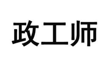 2024年公司行政工作总结优秀7篇