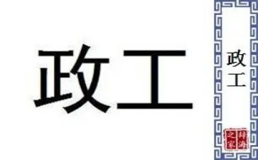 2024年公司行政工作总结优质5篇