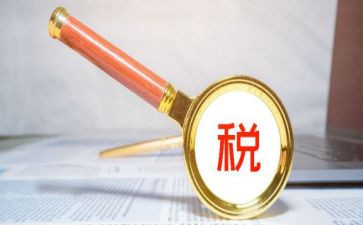 税收征管改革心得体会5篇